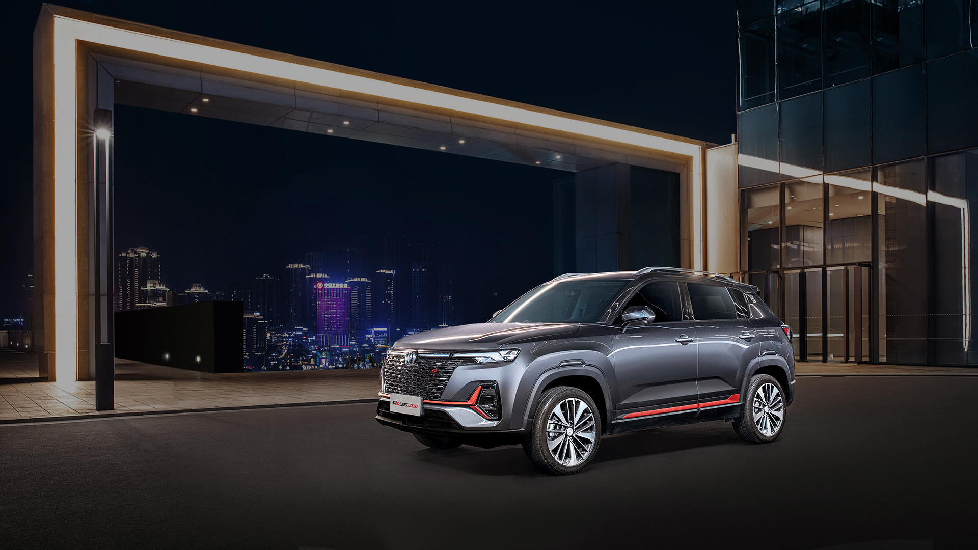 Changan CS35 Plus