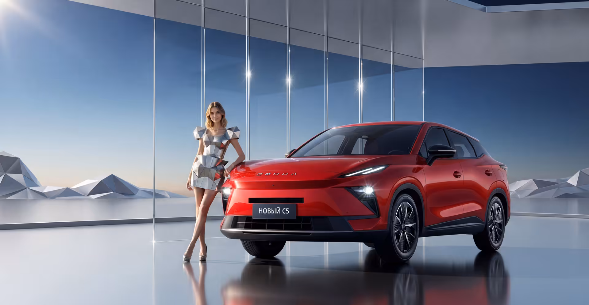 Omoda C5